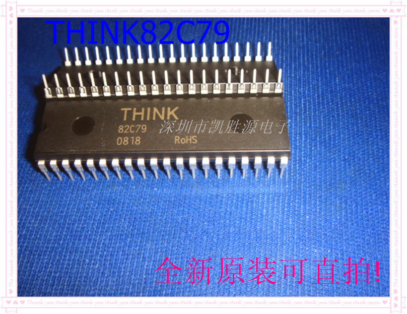 贝博app体育|中国有限公司THINK82C79原装单片机可编程键盘控制器IC芯片82C79